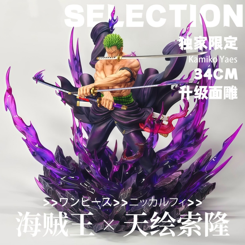Nuovo One Piece 34 cm Jt Pittu - Popular Anime Merchandise recensione e prezzo